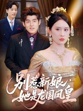 电视剧《凡人歌》沈磊结局怎样了啊视频