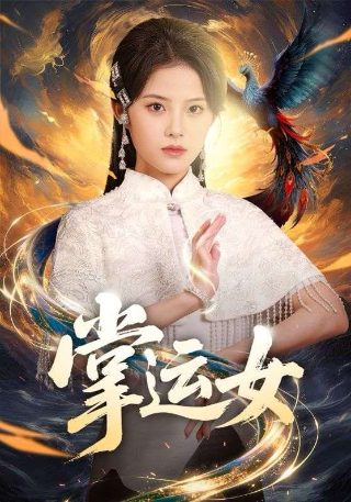 中分短发