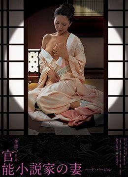 爱在深秋国语版