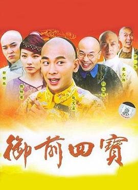 战旗如画143集完整版视频
