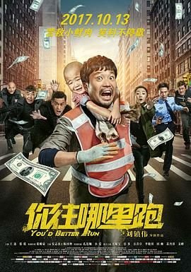 汽车旅馆1979下载