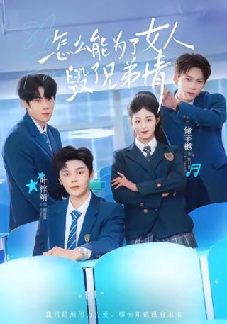 《斗罗大陆》2免费观看完整版高清在线影视大全