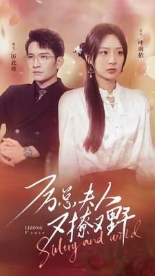 网虫日记全集下载百度云资源网盘