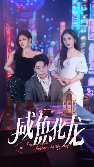 淘金谷第三十集电视剧全集播放免费观看