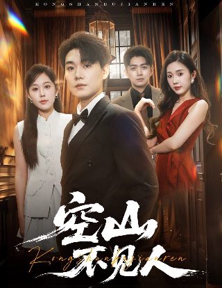 奶爸当家在线观看全集高清免费版