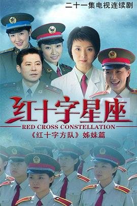天后粤语歌词中文谐音是什么歌