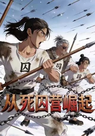 《秦颂》电影完整版高清在线观看视频下载