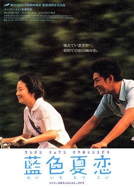 《甜蜜电影》完整版在线观看免费中文