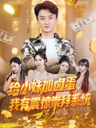 小猪佩奇第十季英文版全集