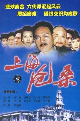 铁血精英大结局剧情介绍视频