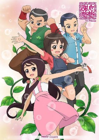 烟花易冷百度云下载