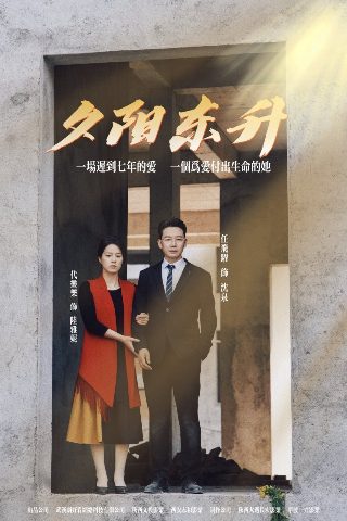 《狂魔》电影播放时间多久啊多少分钟