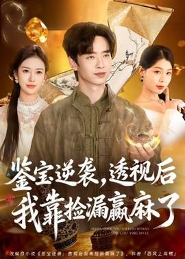八武将百度影音下载