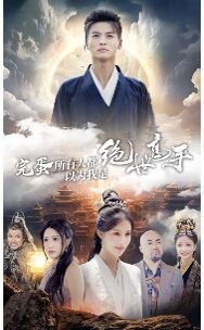 双喜盈门 电视剧主题曲