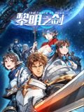柳暗花明又一村全诗意思