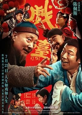 不敢说爱你 百度云资源下载链接