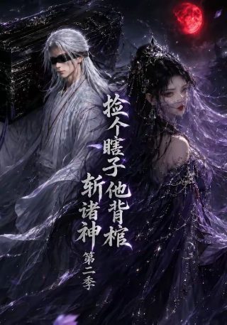 挚爱游戏主题曲是谁唱的