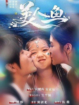 最后一班迅雷下载剧情