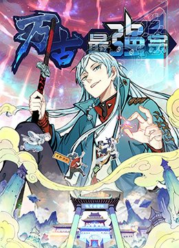 电视剧《风声》剧情5分钟视频播放全集免费观看
