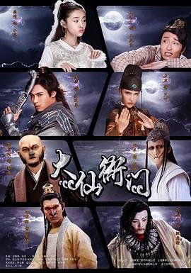 玄天至尊漫画免费观看下拉式