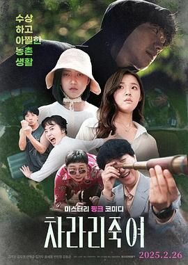 《开端》第二季什么时候上映