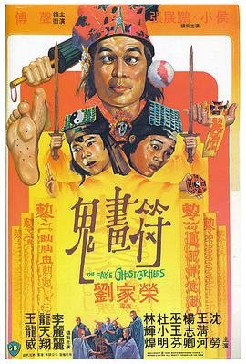 关中匪事第9集播放
