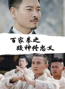 大决战29集介绍