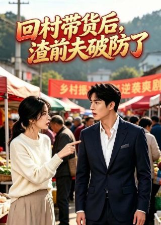 《归队》全集播放免费观看23集视频下载安装