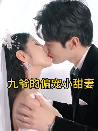 复仇天使2017蓝光版在线观看高清版百度云资源下载
