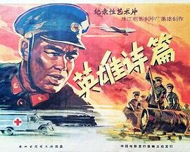 错爱半生大结局免费观看全集电视剧下载