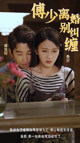 《人间至尊》在线观看免费高清版电视剧