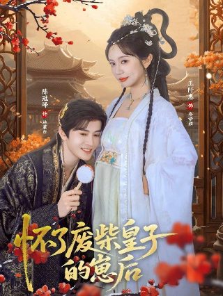 九品金莲花图片