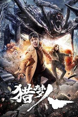 法国电影《一生》演员表名单大全图片高清