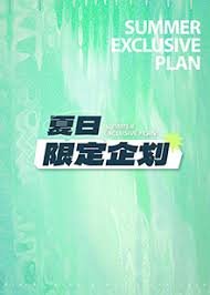 《妻子的谎言》结局怎么样了啊视频在线观看