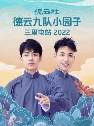 半把剪刀全集剧情介绍大全