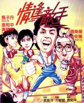 娘道全集剧情介绍大结局免费观看