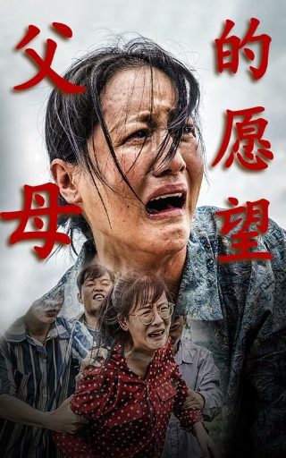 笑傲江湖第2部在线观看电视剧