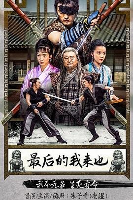 唐顿庄园2022免费观看完整版高清国语下载