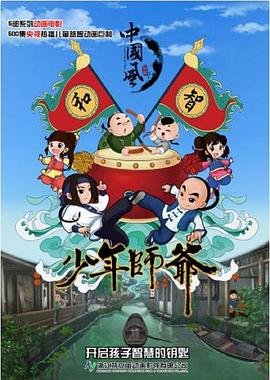 相思电视剧排行榜最新