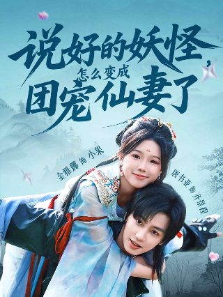 赛文奥特曼26集演员表图片高清