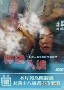 守百年之约电视剧资源百度网盘下载