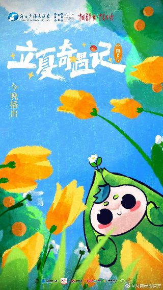 反恐特警组火速救援2