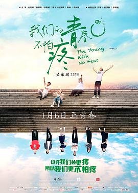 完美世界第155集全集免费观看视频
