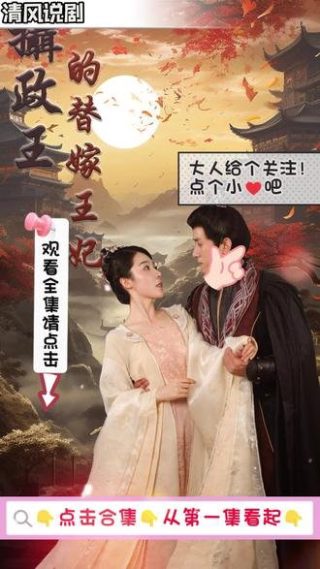 红海行动电视剧全集第一集