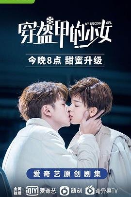 《圣剑使的禁咒咏唱》百度网盘资源下载