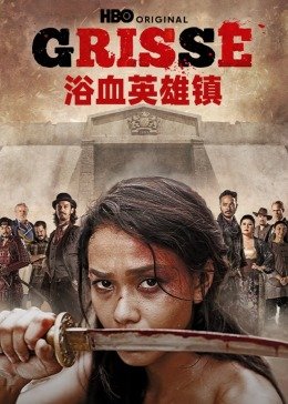 长相思第一季2023电视剧免费观看全集下载百度网盘