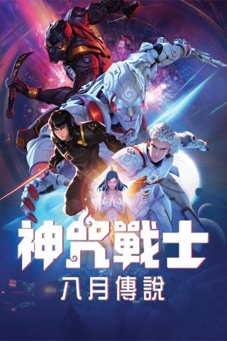 你是我的 漫画图片头像女