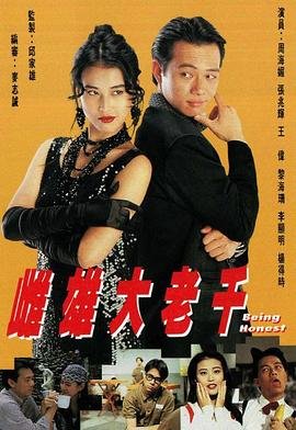 我是余欢水第一集剧情