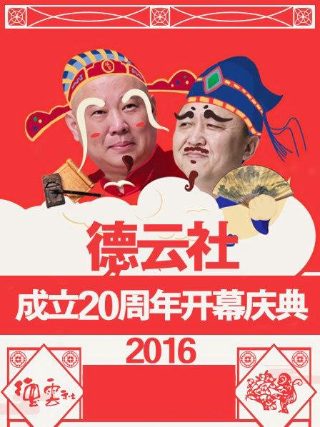博拜登