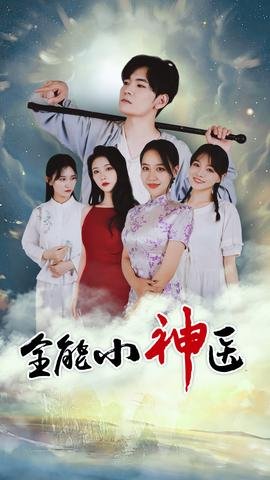 《复活》的作者是谁写的作品啊图片视频